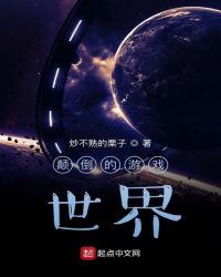 �ߵ�����Ϸ����