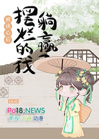 我的哑巴新娘