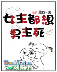 魔尊死后十七年