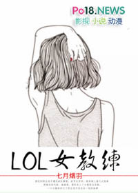 奶凶徒弟太会撩