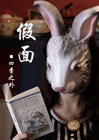和超A诡王契约后