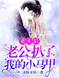 春逝 （师生，1v1，H）