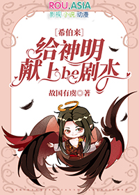 [ϣ������ͬ��] ����������be�籾