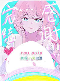 [��Ӣ��] Τ����ү�ܾ�������