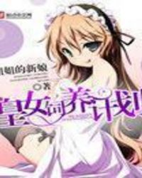 ��Ů�����ƻ�