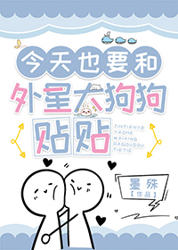 [��Ӣ��] ����ҲҪ�����Ǵ󹷹�����