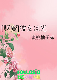 [��ħͬ��] ��Ů�Ϲ�