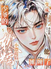 �����ү��Ư��С�ɰ�����̯����