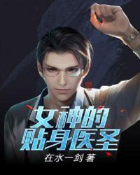 Ů�������ҽʥ