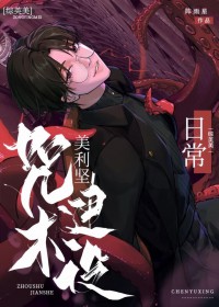 [��Ӣ��] ���������������ճ�