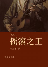 [Ӣ����ͬ��] ҡ��֮��