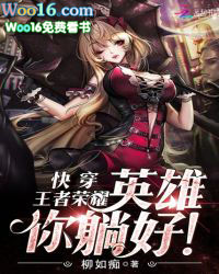 �촩������ҫ��Ӣ�ۣ����ɺã�