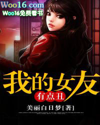 �ҵ�Ů���е��