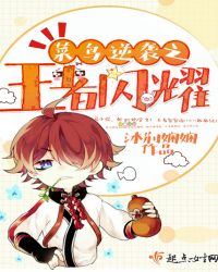 ������Ϯ֮������ҫ