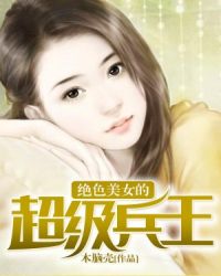 ��ɫ��Ů�ĳ�������