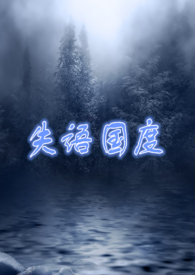 ʧ����ȣ�NP ���� ��H��