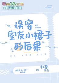 ������Сȹ�ӵĺ��