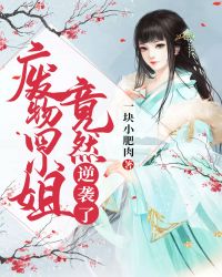 ������С�㾹Ȼ��Ϯ��