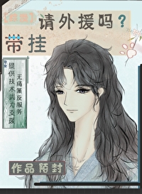 [����] ����Ԯ�𣿴���