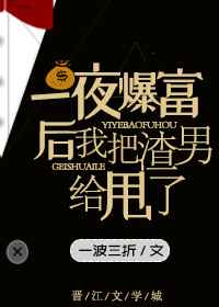 һҹ�������Ұ�����˦��