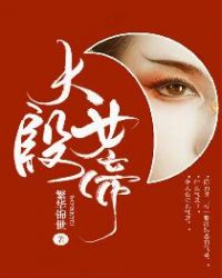 ����Ů��