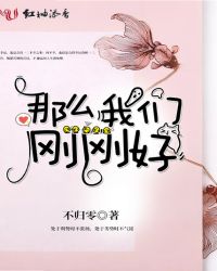 ��ô���Ǹոպ�