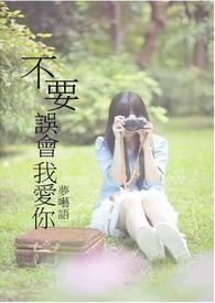 ��Ҫ����Ұ���