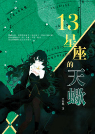 ʮ����������Ы