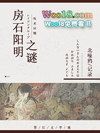 [��ͬ��]��ʯ����֮��