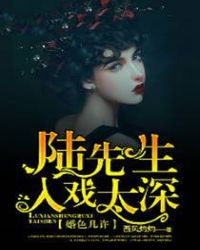 ��ɫ������½������Ϸ̫��