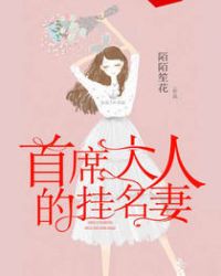 ��ϯ���˵Ĺ�����