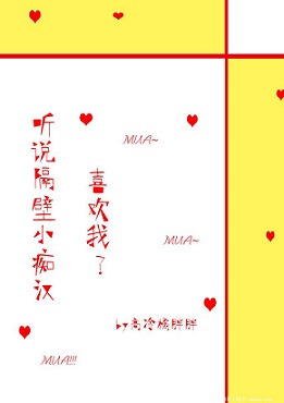 ��˵����С�պ�ϲ����