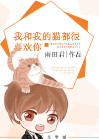 �Һ��ҵ�è����ϲ����