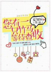 ����һֻ�����ȴ�����