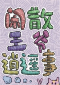 ��ɢ��ү��ң��