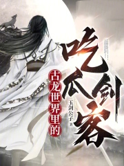 [����ͬ��] ����������ĳԹϽ���